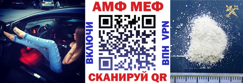 Купить закладки  Маркс  АМФ Premium 