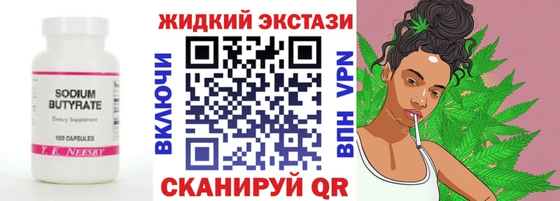 Бутират буратино  Купить где  Маркс 