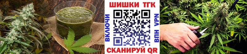 Canna-Cookies конопля  Купить закладки  Маркс 