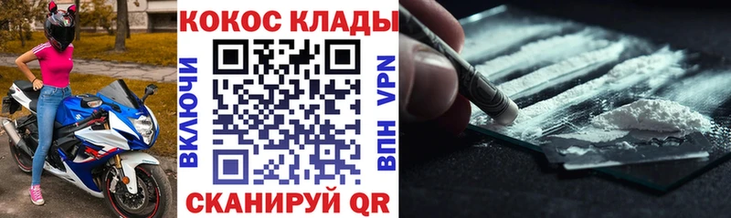 Кокаин 98% Маркс