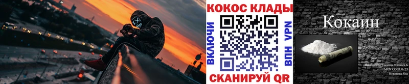 Кокаин Колумбийский  Купить  Маркс 