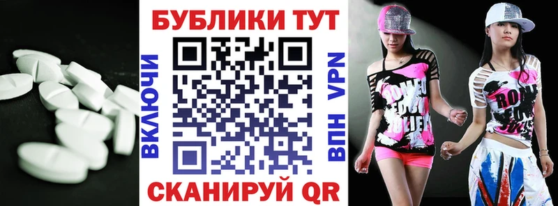 Купить  Маркс  Экстази Philipp Plein 