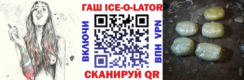 Купить где  Маркс  Гашиш VHQ 