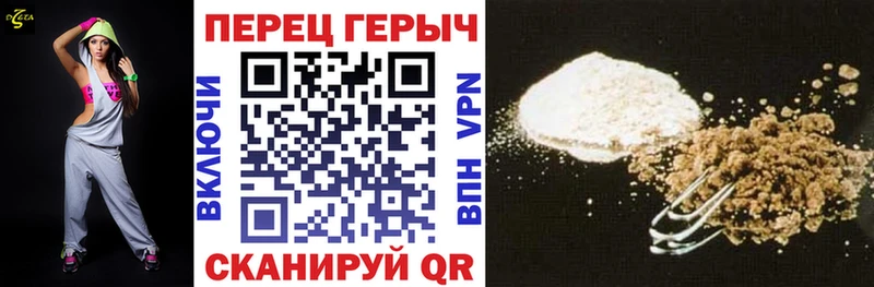 Героин Heroin  Купить  Маркс 