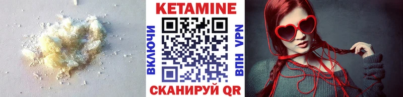 Купить  Маркс  Кетамин ketamine 