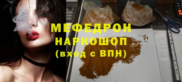 COCAINE Дмитров