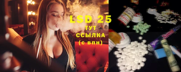 экстази Елизово