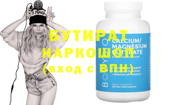 ешки Ельня