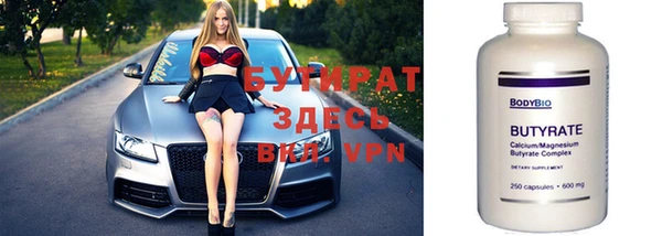 скорость mdpv Дмитровск