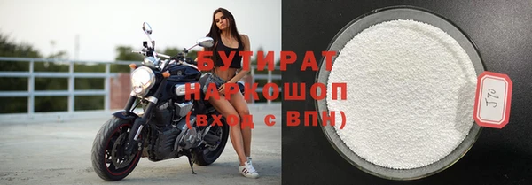 скорость mdpv Дмитровск