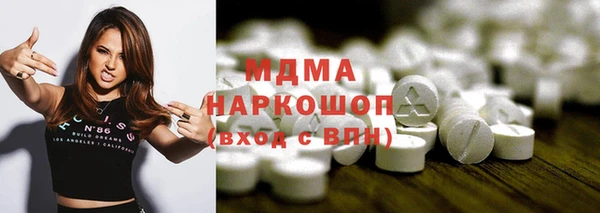 скорость mdpv Дмитровск