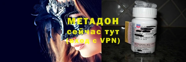 скорость mdpv Дмитровск
