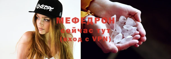 экстази Елизово
