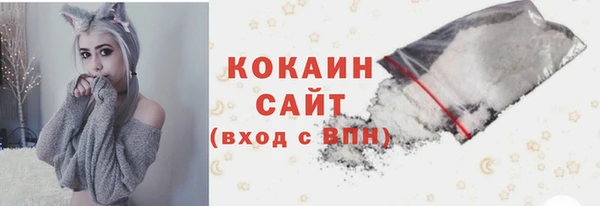 COCAINE Дмитров