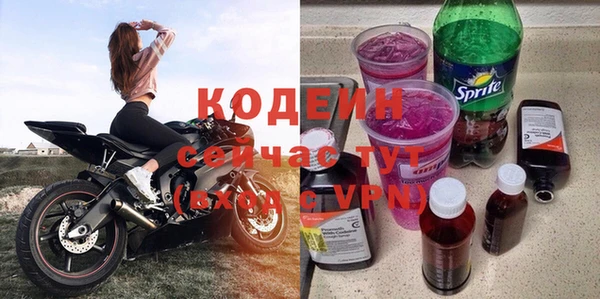 экстази Елизово