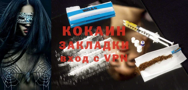МДПВ Заволжье