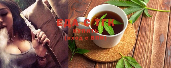 экстази Елизово