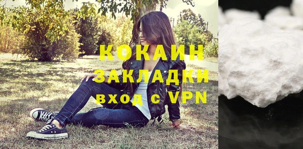 скорость mdpv Дмитровск