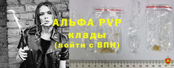 экстази Елизово