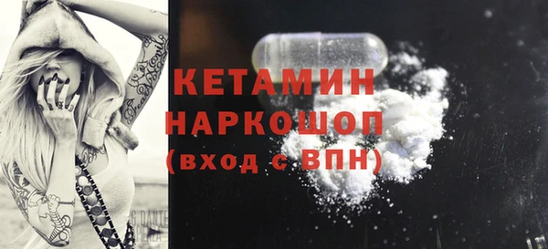 COCAINE Дмитров