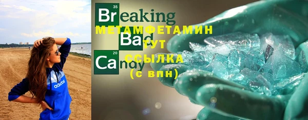 ешки Ельня