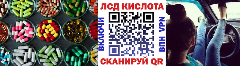 ЛСД экстази ecstasy  Купить  Маркс 