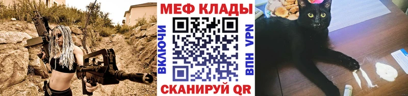 Купить закладки  Маркс  МЯУ-МЯУ мука 