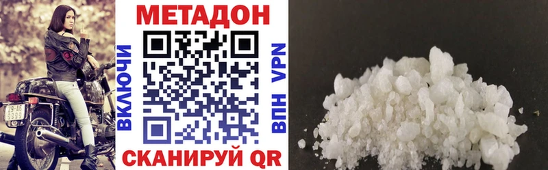 Купить закладки  Маркс  Метадон кристалл 
