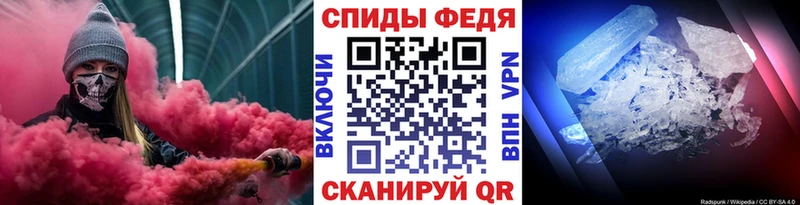 Купить закладки  Маркс  МЕТАМФЕТАМИН витя 