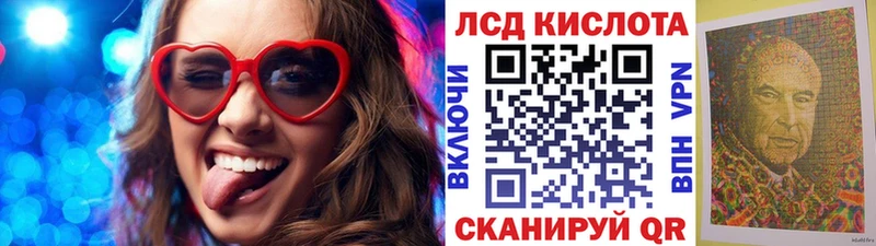 Марки N-bome 1500мкг  Купить  Маркс 