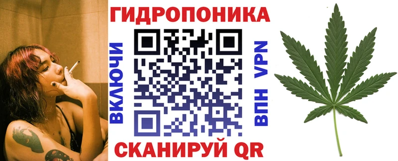 Купить закладки  Маркс  Конопля тримм 